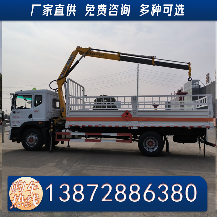 5.1-6.7m long industrial gas cylinder transport vehicle 4t dangerous truck Oxygen tank Cryogenic storage dewar transport