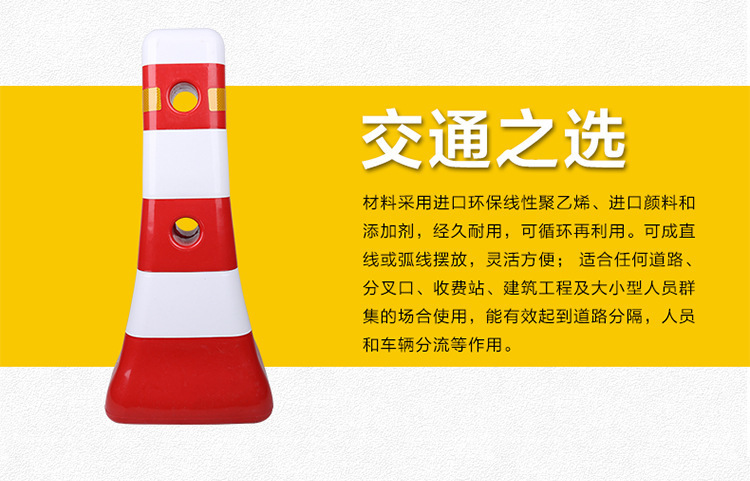 Blue and white plastic isolation piers, traffic facilities, red and white small water horses, road guardrails, fences, anti-collision diversion barrels, roadblocks