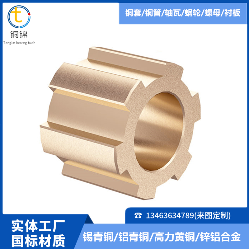 Supports customized flange copper sleeve BC3 material and customized copper worm gear processing and casting manufacturers