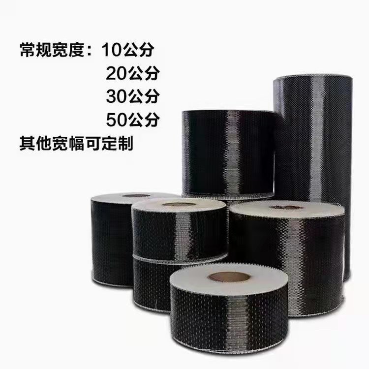 Wanji High Strength Carbon Fiber Primer WJ_ 601 epoxy resin reinforcement and crack repair performance is good