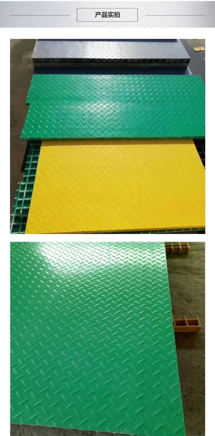 Cesspit ditch cover plate Odor ditch grille cover plate Zhongchang FRP material is antiskid and easy to install