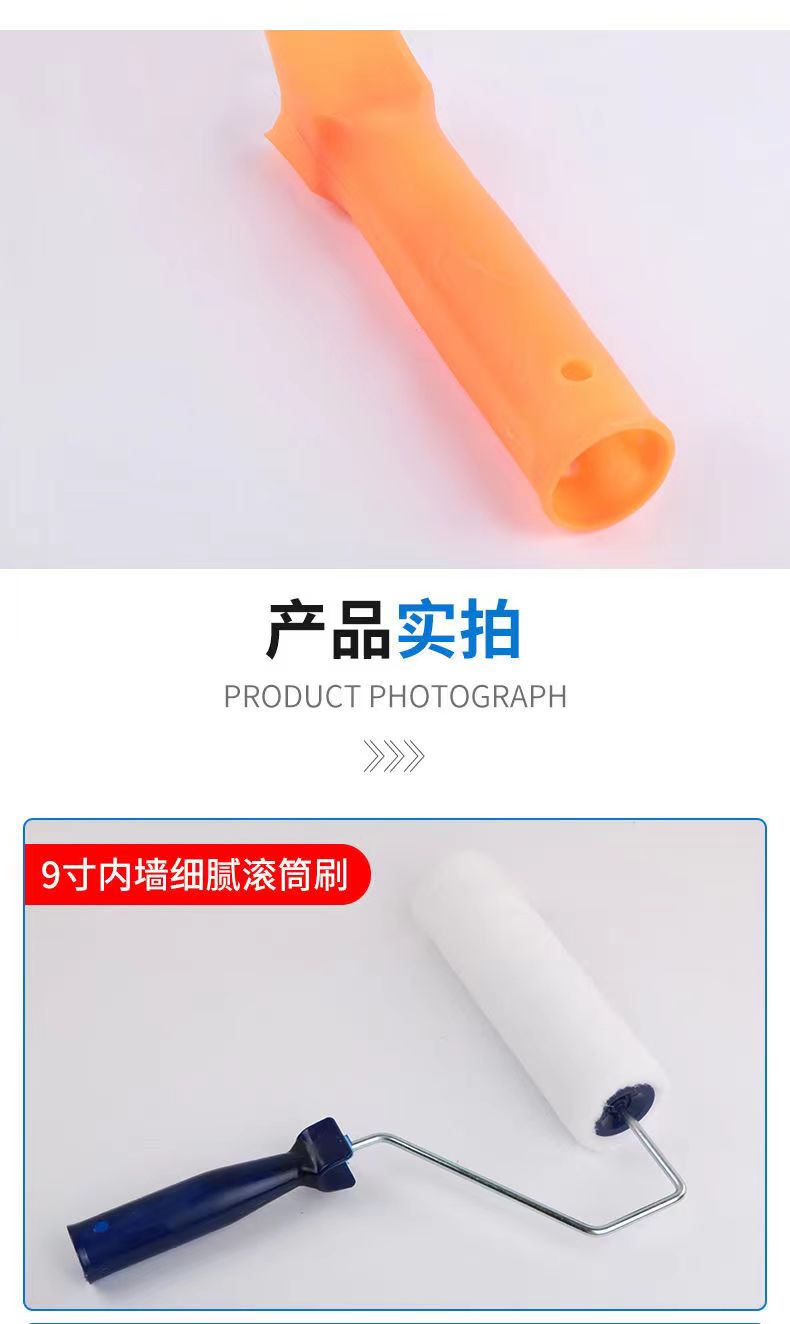 Manufacturer's direct selling long hair non dead corner roller brush 4/6/8/9 inch paint brush latex paint inner and outer wall coating waterproof tool brush