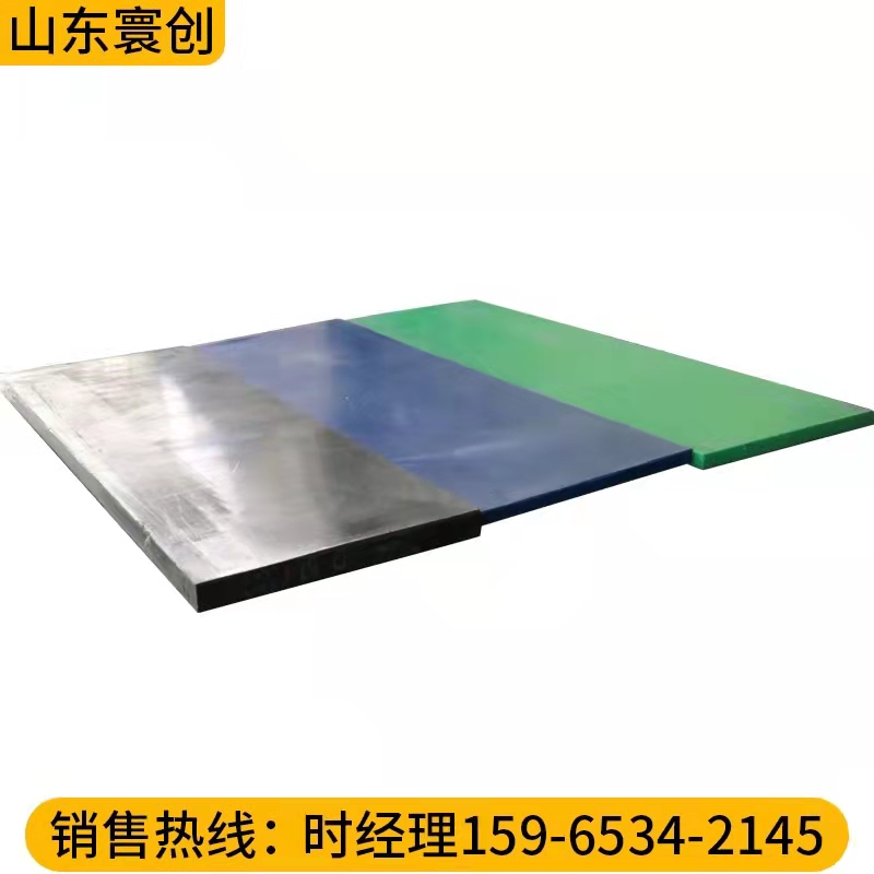 High density polyethylene plastic sheet, HDPE plastic hard sheet, white PP sheet, nylon sheet