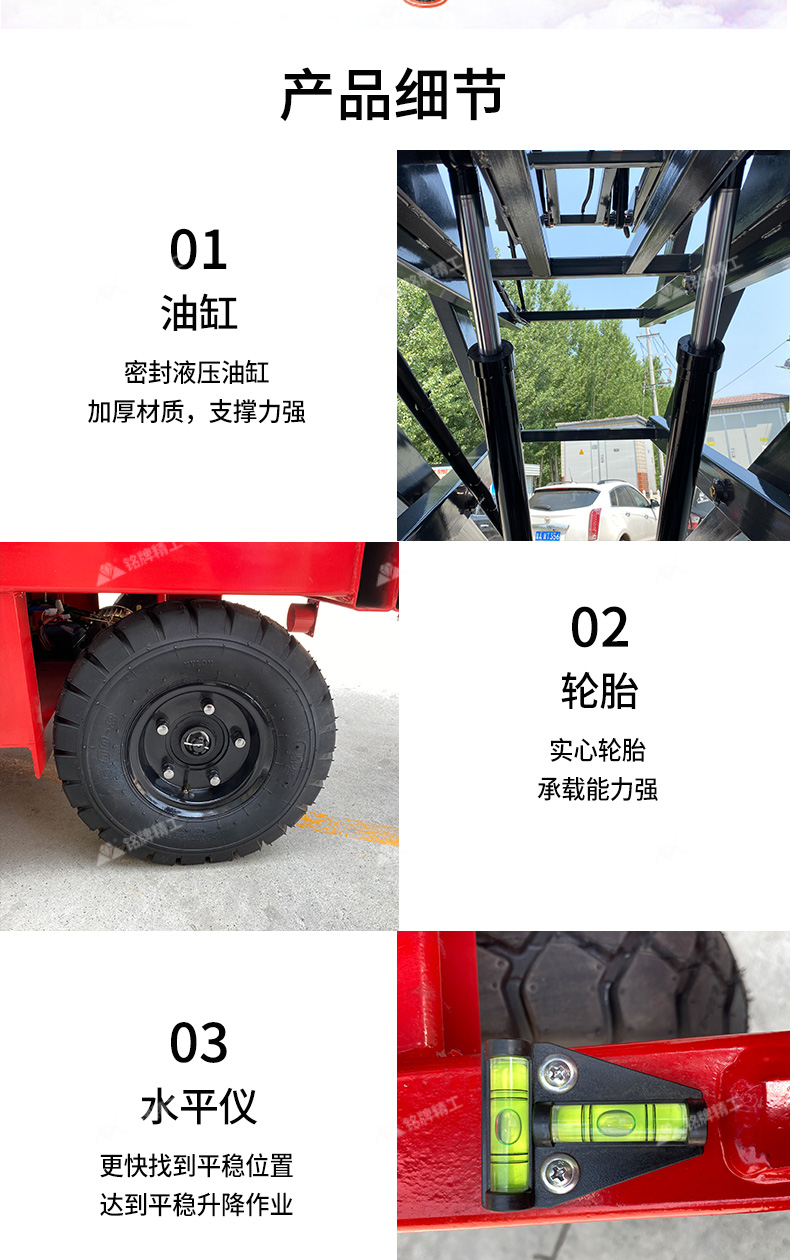 Booster assisted lifting vehicle Outdoor semi-automatic super large load high-altitude lifting vehicle Mobile scissor fork lifting platform