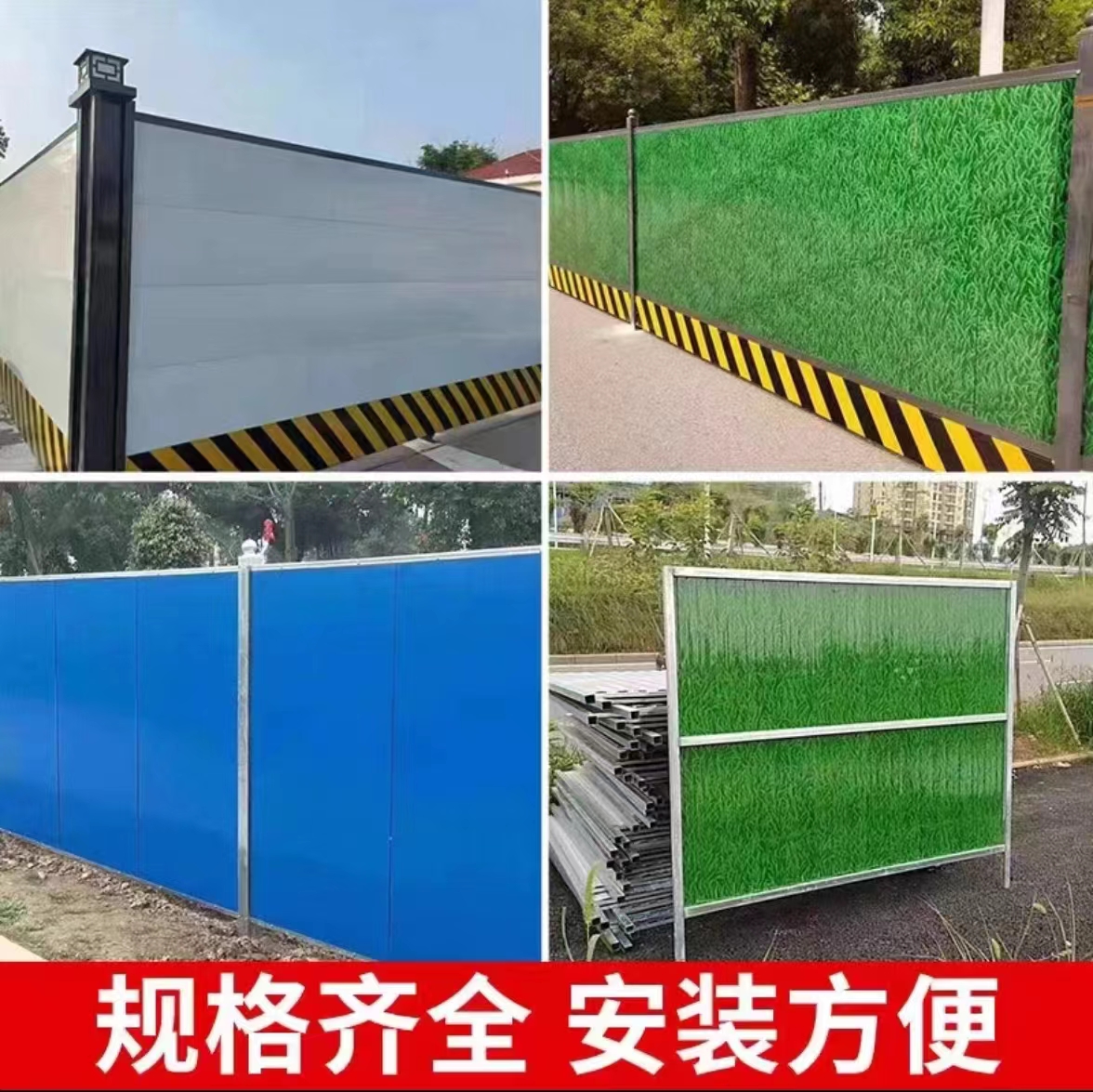 Construction fence, municipal construction, small grass, colored steel tile protective fence, temporary iron sheet fence, steel structure easy to install