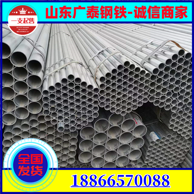 Q235B Fire Water Transportation Building Engineering Curtain Wall Galvanized Round Pipe Hot Dip Galvanized Steel Pipe Support Processing