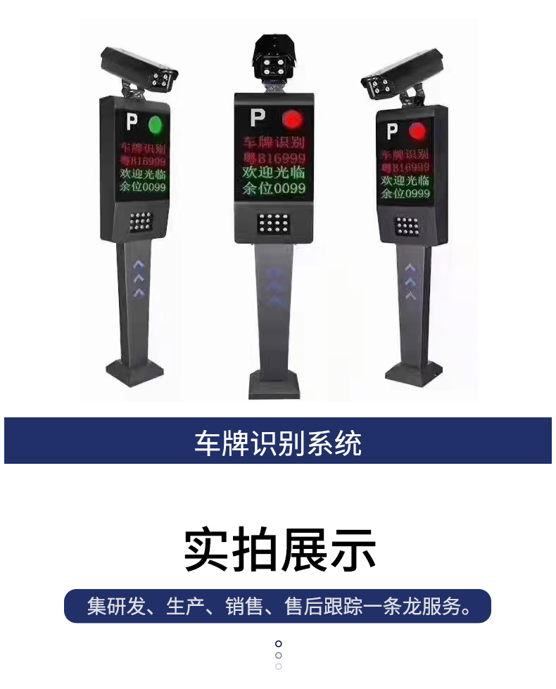 Dedicated to stainless steel electric retractable doors, directly supplied by manufacturers, remote controlled trackless retractable doors for schools, residential areas, and factories