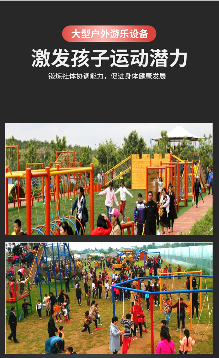 Youhong Outdoor Youth Team Trust Training Equipment Backfall Platform Team Building Entertainment Project