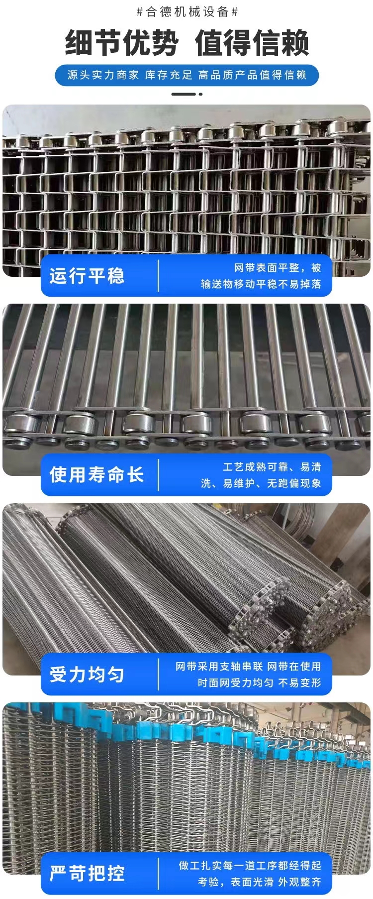 Hede Machinery stainless steel spiral mesh belt high-temperature resistant food drying conveyor belt fruit cleaning assembly line equipment