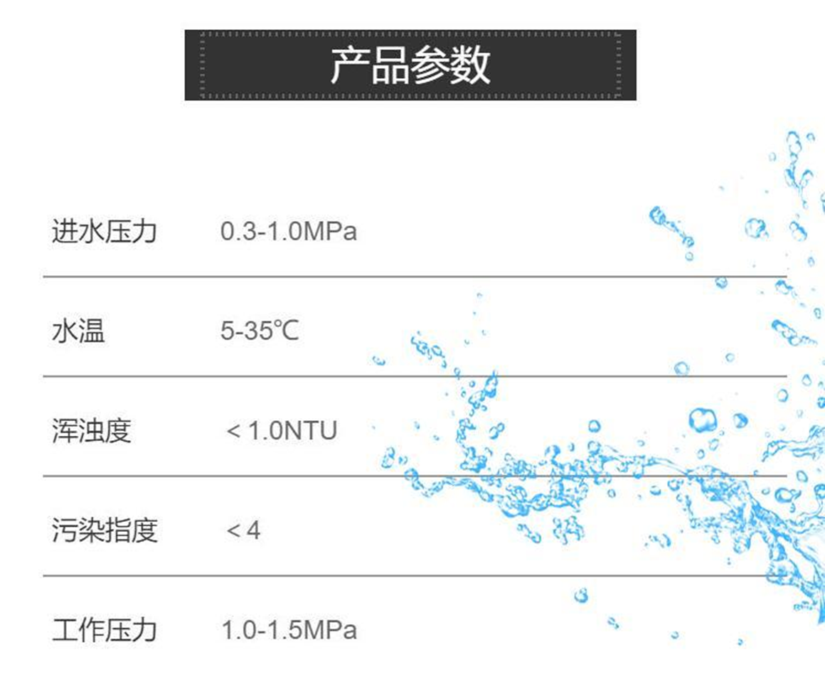 New Wei Reverse Osmosis Equipment Purified Water Treatment Pure Water Machine Water Treatment Equipment Stainless Steel Material