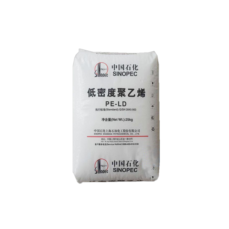 LDPE Q400 Shanghai Petrochemical low-density homopolymer material chemical resistant film application plastic raw materials