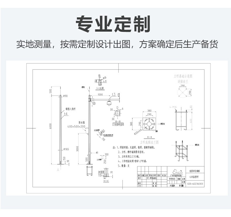 3-meter galvanized octagonal circular monitoring pole, community camera monitoring pole, parking lot camera pole