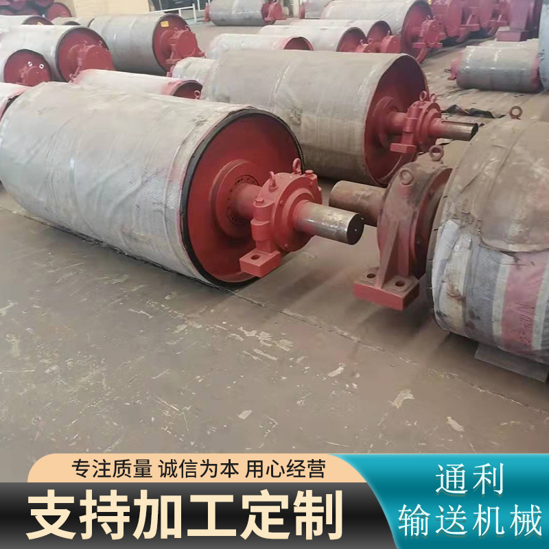 Electric drum conveyor belt conveyor accessories, cast rubber roller, diamond shaped rubber coating