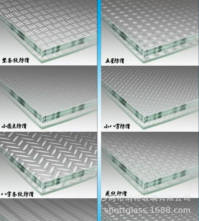 Concave glass anti-skid figure eight dot pattern can be customized and can be laminated for glass walkway, which can be tempered