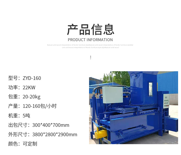 Corn straw hydraulic packaging machine, square bundle rice straw briquetting machine, bagging, alfalfa straw briquetting machine, compact packaging