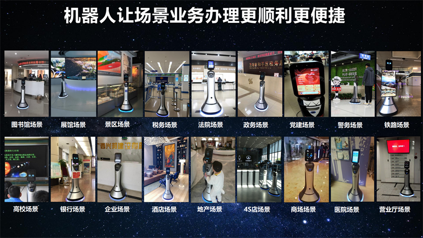 School Library Exhibition Hall Exhibition Hall Intelligent Welcome Reception Robot Voice Dialogue Interactive Guidance Robot