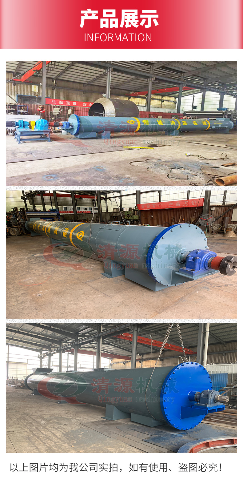 Paper making spiral digester, continuous straw cooking tube, straw pulp softening equipment, customized for many years by Qingyuan