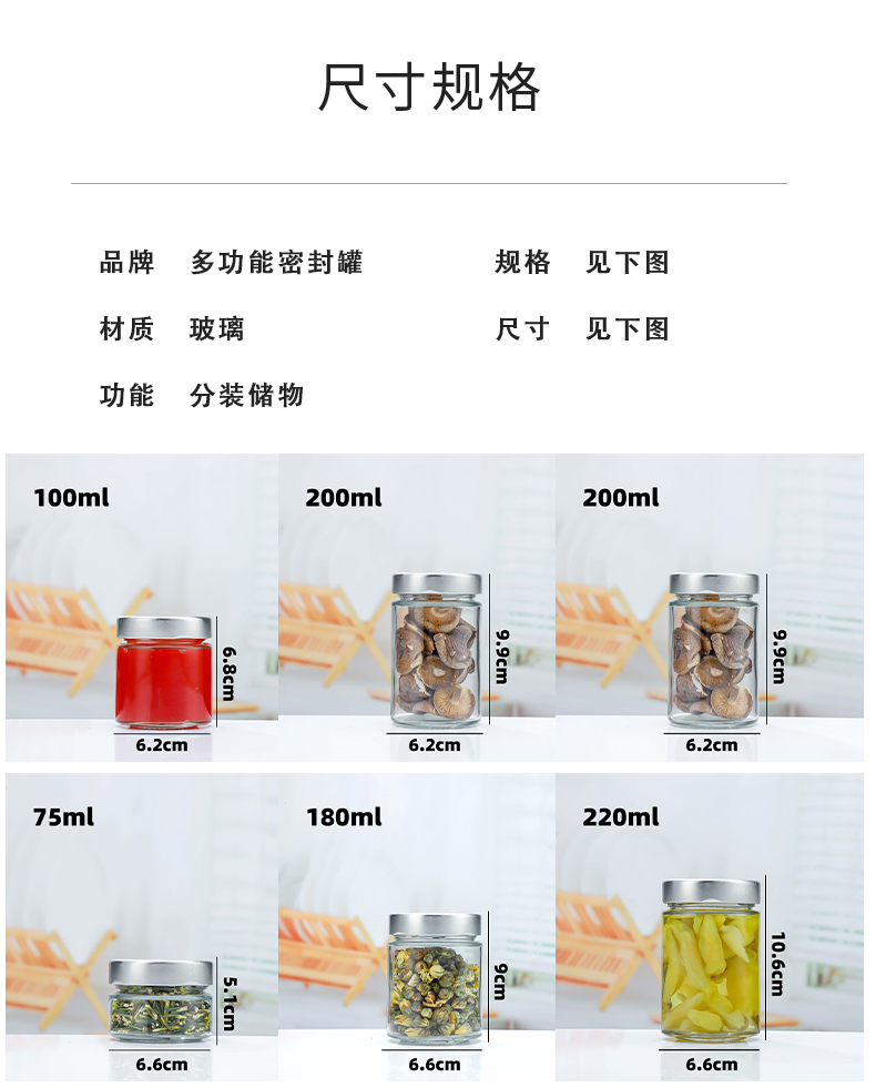 Wholesale high cover round Pickled vegetables bottle straight tube jam bottle sealed jam jar head bottle kitchen cereals dried fruit storage tank