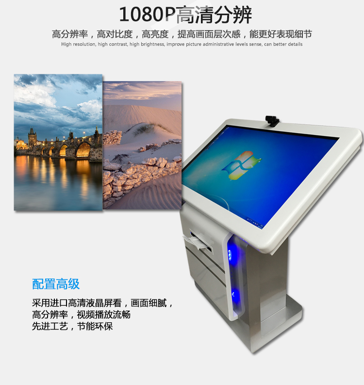 Enteng 32/43 inch touch screen electronic signature machine, self-service message taking, photo printing all-in-one machine