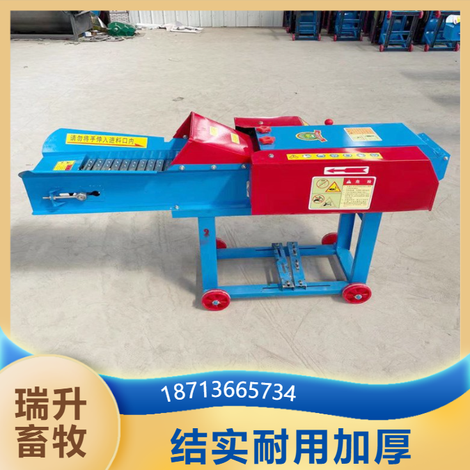 Integrated machine for cutting grass, kneading silk, and crushing, dry and wet dual-purpose cattle and sheep breeding, cutting grass powder, multi-functional pig and animal husbandry