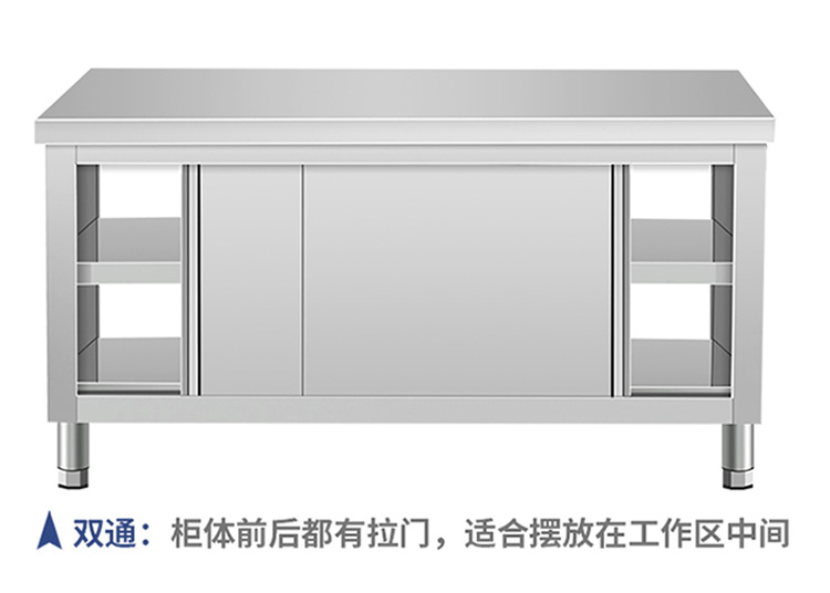 Bowl style commercial kitchen stainless steel worktable, restaurant table, cutting table, sliding door, cutting board, storage cabinet, canteen operating table
