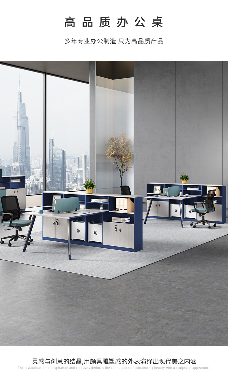 Manufacturer of high-end financial tables and chairs in the office furniture city, simple modern screen workstation, office tables and chairs