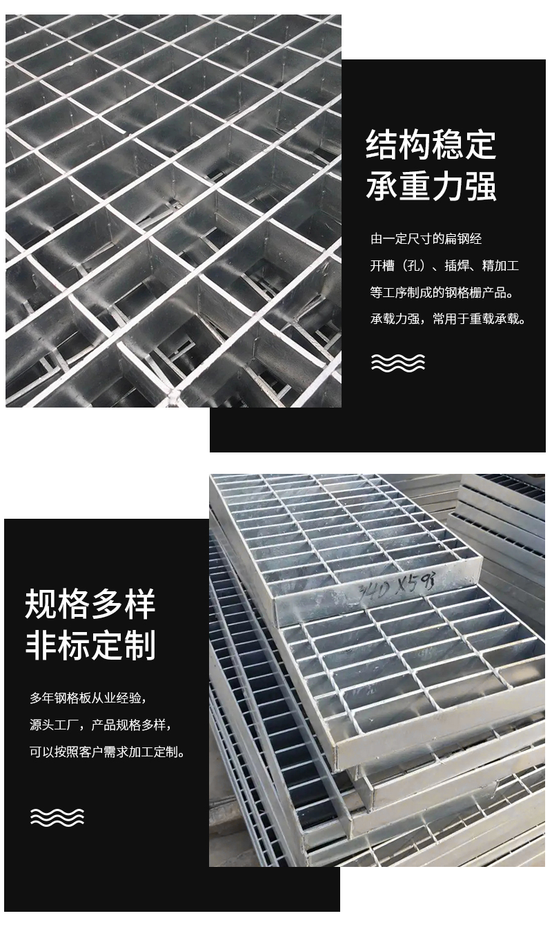 Pressure resistant steel grating, heavy-duty hot-dip galvanized steel grating support, customized anti-skid grid plate