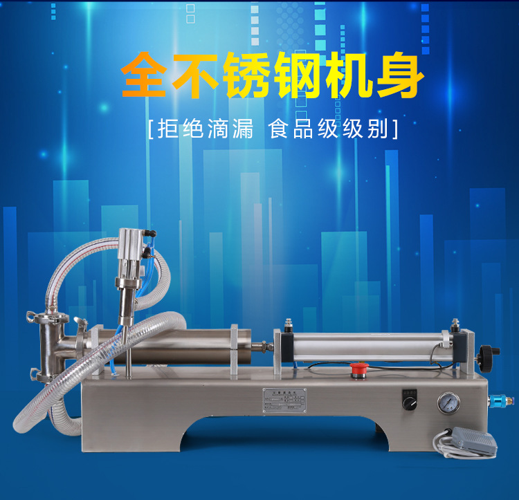 Dingguan 500ml single head horizontal liquid filling machine detergent washing liquid filling and sub packaging machine