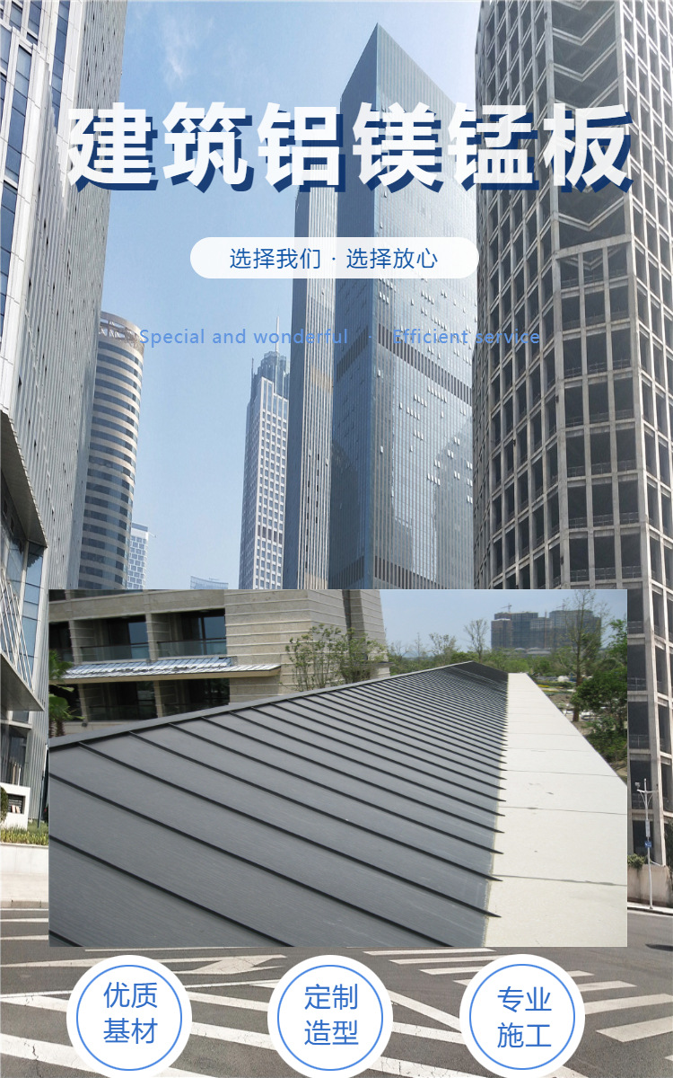 Bite aluminum magnesium manganese board 65-430 industrial gray vertical locking edge roof panel insulation