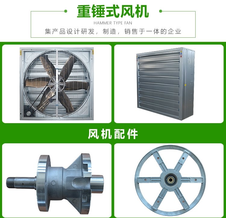 Industrial cooling fan breeding workshop, factory use large air volume variable frequency mobile cooling fan, Guoyu Agriculture and Animal Husbandry