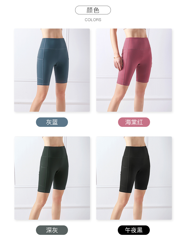 High Waist Abdominal Contraction Yoga Side Pocket Traceless Sports Type Hip Lifting Beauty Waist Fashion Half Fairy Pants