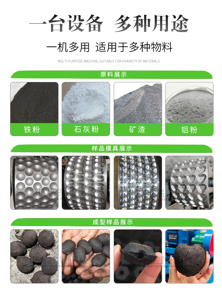 Sludge strong pressure ball machine, coal ball making mechanical equipment, dry and wet powder roller extrusion ball making machine