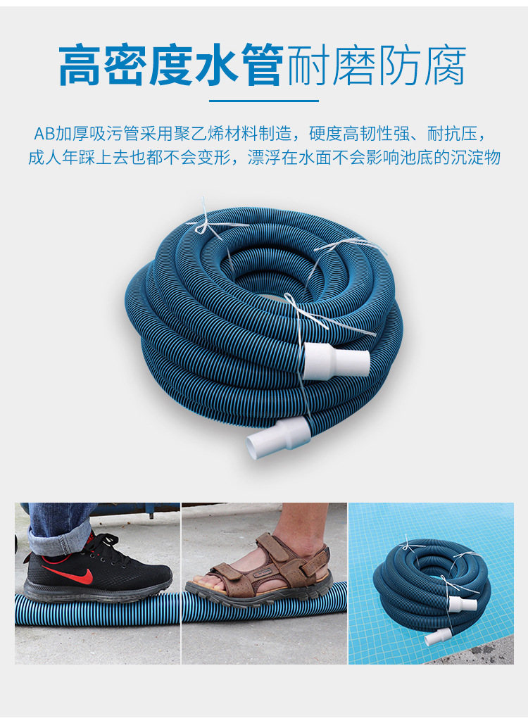 Swimming pool suction machine Swimming pool suction equipment Manual pool bottom suction machine Easy to operate