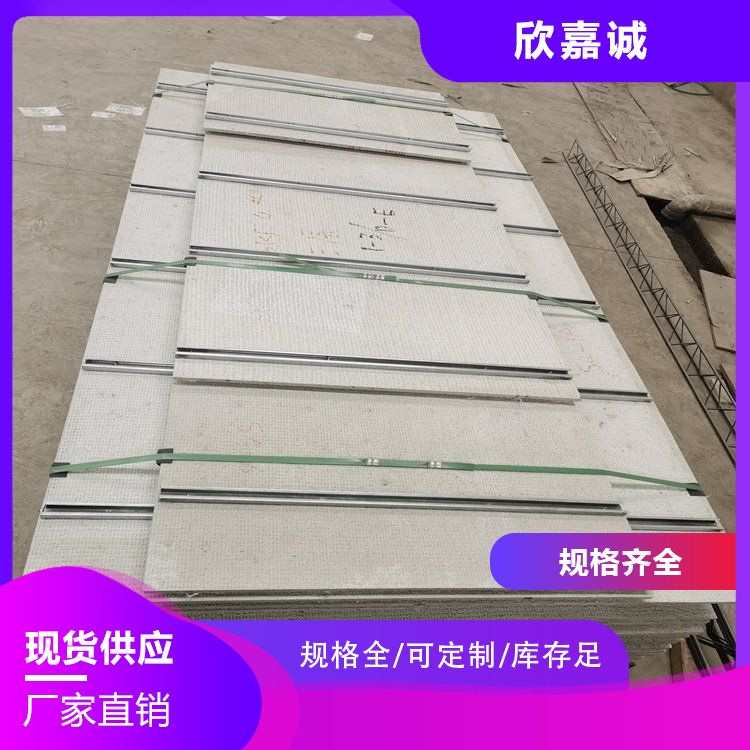 Assembled homogeneous board saves time and effort, and can be cut at will. Long service life, anti-corrosion, and moisture-proof. Xinjiacheng