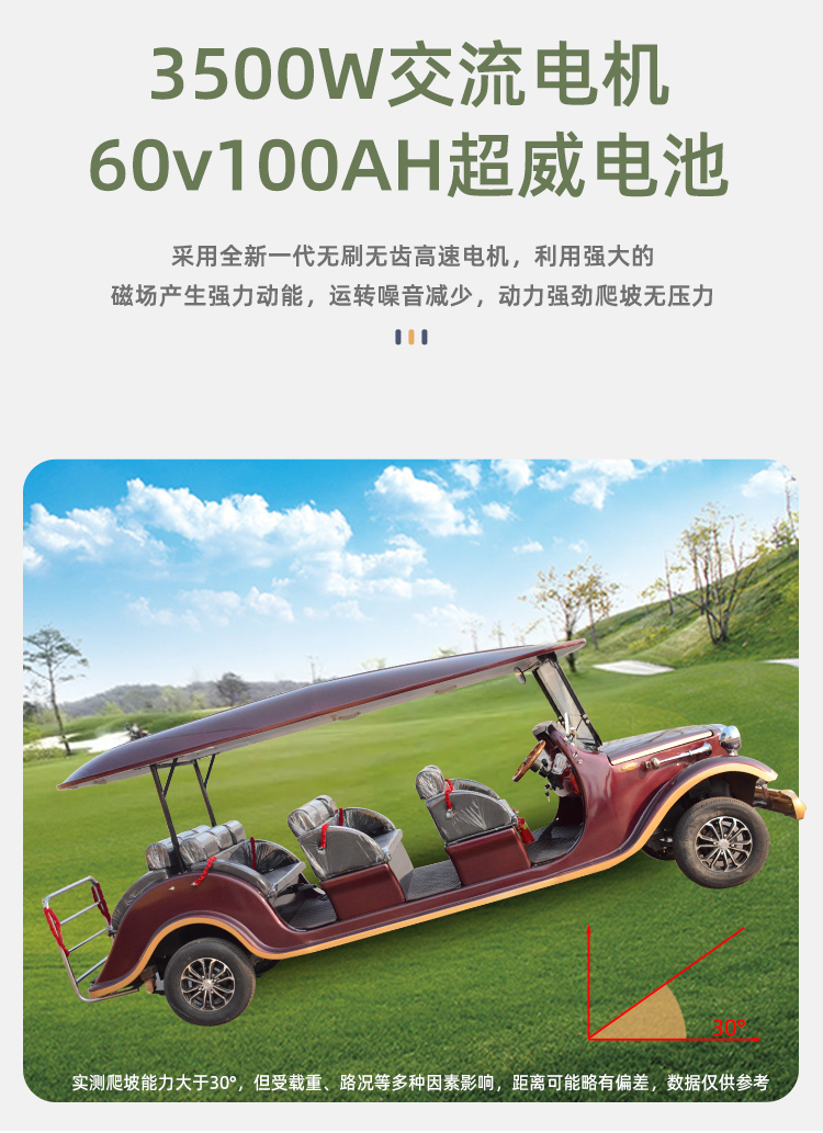 Sightseeing Classic Car Electric 4 Rows 11 Seats Retro Tourist Scenic Area Tour Ferry Car Sales Office Room Viewing Car