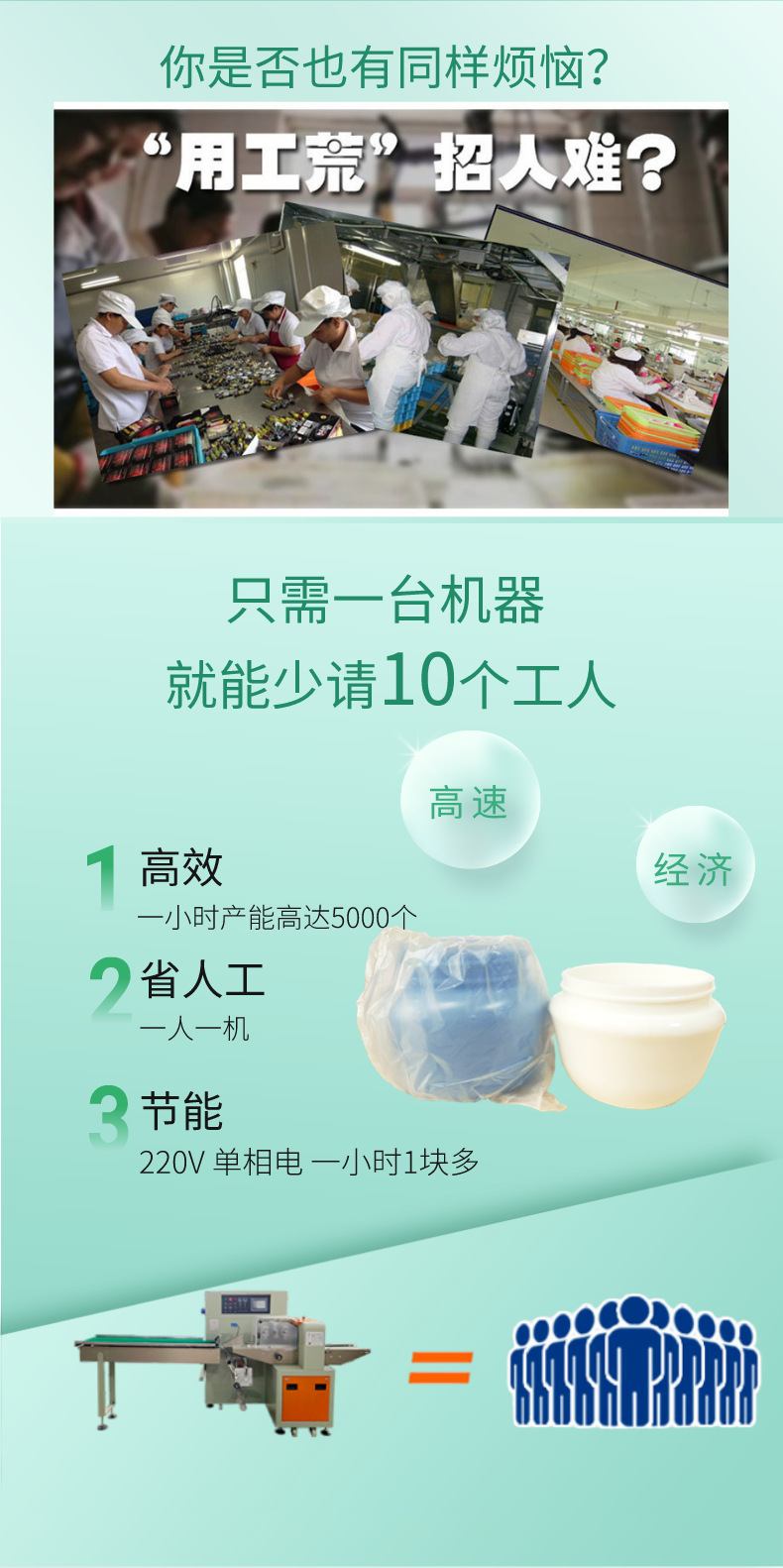 Cup packaging machine Mouthwash cup Plastic water cup bagging machine Fully automatic 350 pillow type packaging machine