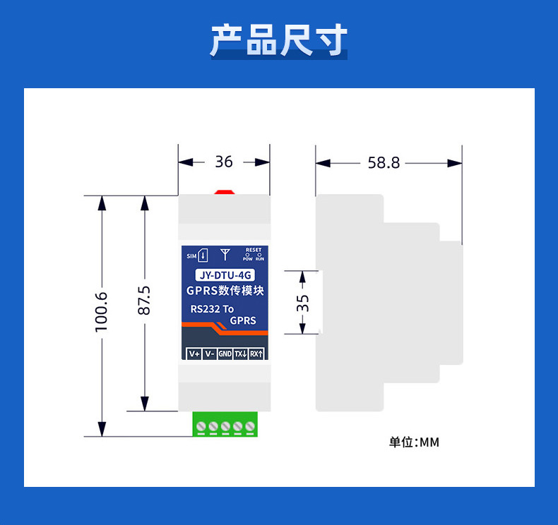 Juying Industrial Grade 2G/4G DTU Module Wireless Transmission Data Transmission 232 Communication 4G Whole Network Communication MQTT