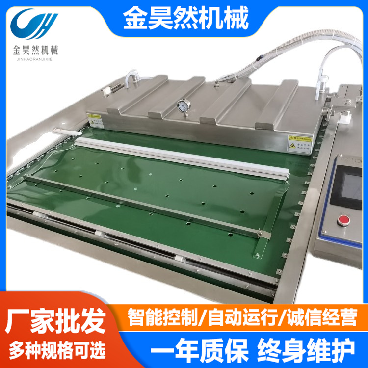 Rolling vacuum packaging machine, vacuum packaging equipment for grains and miscellaneous grains, fully automatic vacuum pumping machine