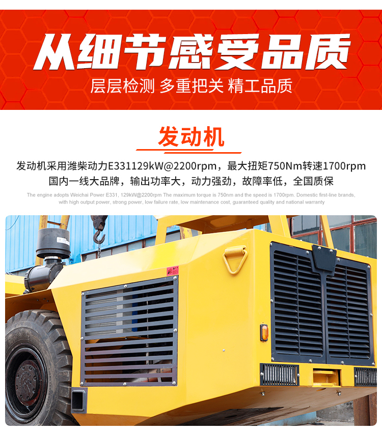 Articulated underground mining truck runs smoothly, and the carriage of hydraulic double roof hauling car is reinforced and explosion-proof Dump truck