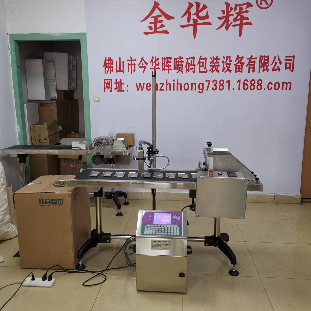 Small character 9060 inkjet printer, fully automatic inkjet printer, food and beverage pharmaceutical pipe production date inkjet printer