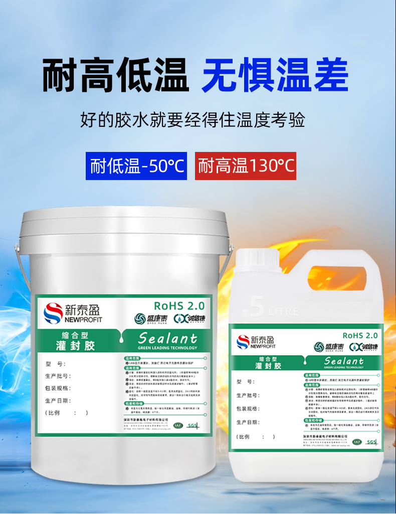 815 polymer moisture-proof sealing agent for electrical boxes, power cabinets, leak proof sealing materials, self-leveling, waterproof, and power sealing