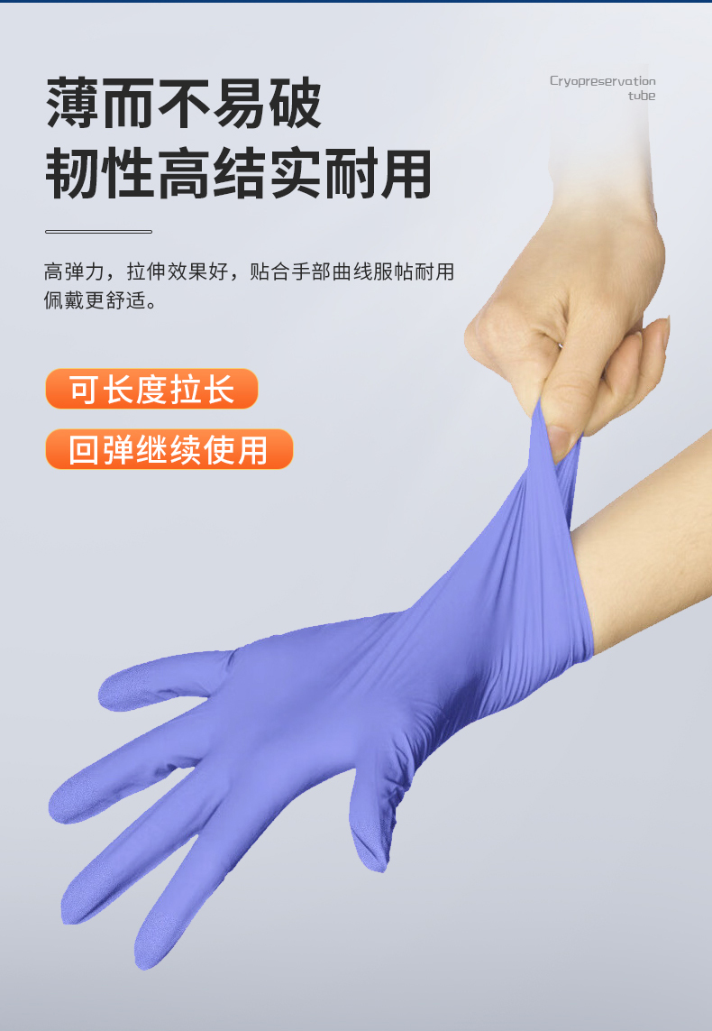 Shi Ruikang Genuine Disposable Latex Inspection Gloves N900 Shidong Powder Free Nitrile Gloves Dental Food Thickening