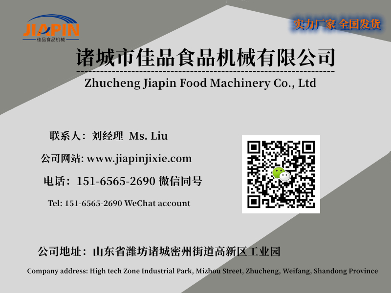 Jia brand pasteurizer kelp pasteurizer assembly line low-temperature Pickled vegetables pickle sterilization equipment can be determined