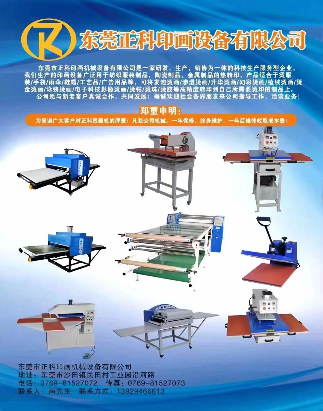 Manufacturers wholesale upward sliding pneumatic Hot-melt adhesive machine embroidery factory hot glue machine stripping machine pressing machine