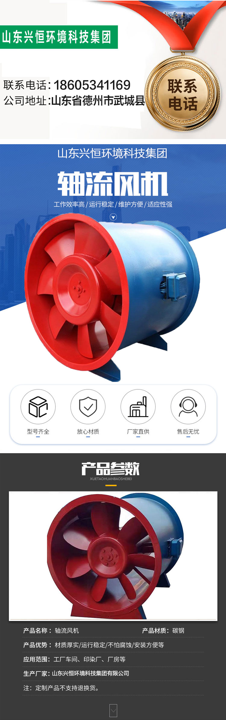 3C fire exhaust fan, kitchen range hood fan, low noise and high temperature resistant axial flow fan