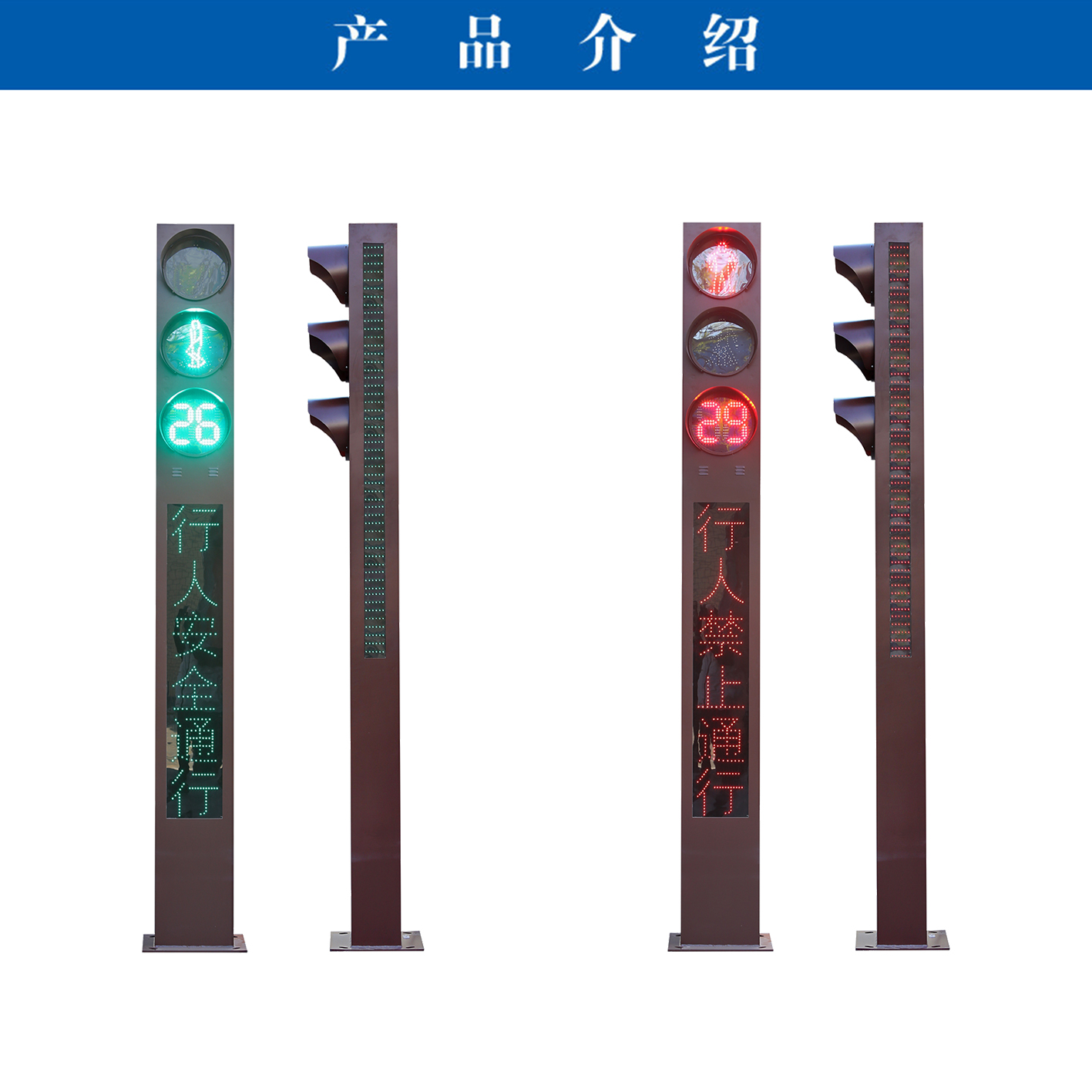 Shuangming Intelligent Voice Reminder Pedestrian Crossing Integrated Road Indicator Light Manufacturer Source