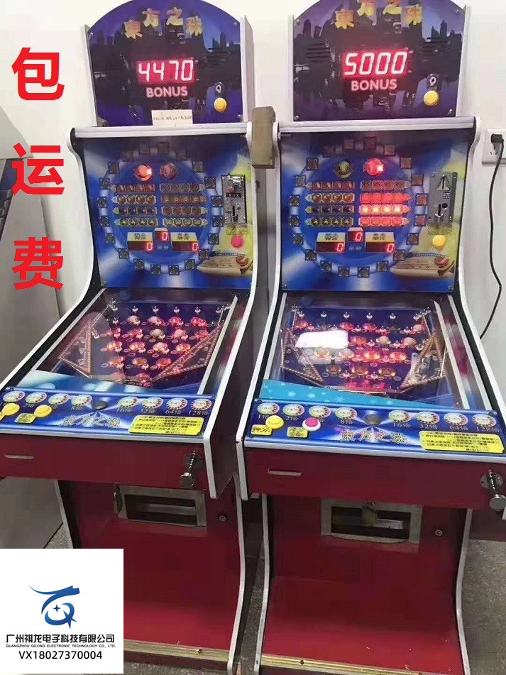 Oriental Pearl TV Tower Children's Pinball Single lever Small video game machine Qilong amusement equipment