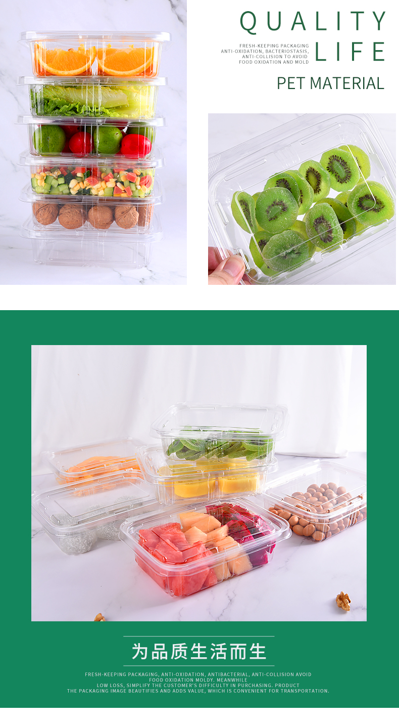 Daqian Customized Spot Fresh Fruit Box, Rectangular Plastic Packaging, Candied Dried Fruit Tear Pull Sealed Box