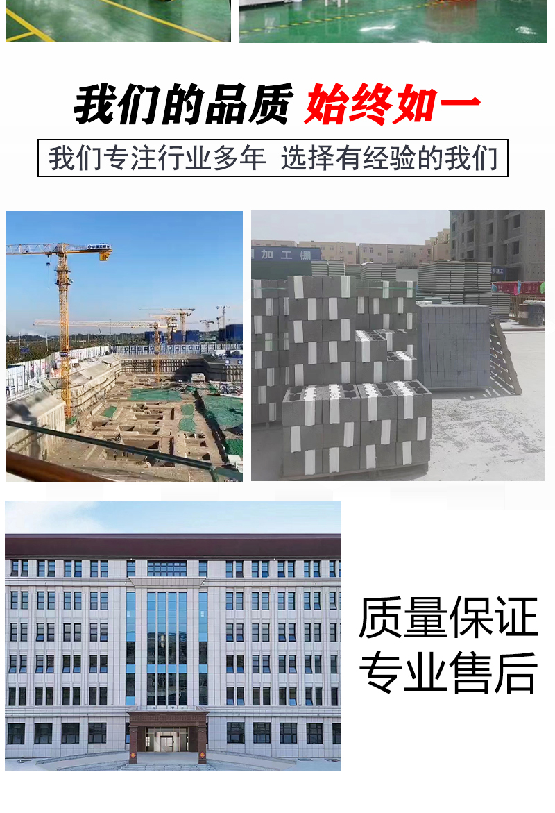 Inorganic plasticized microporous insulation board, decorative integrated board, rock wool board, particle board, customized trimer