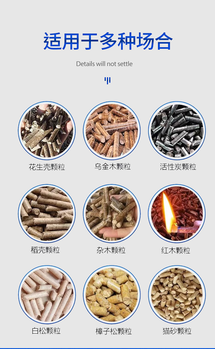 Biomass Furnace Fuel Production Household Entrepreneurship Energy Granulator Equipment Multiple Waste Granulators